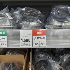 ステンレス換気フードの画像