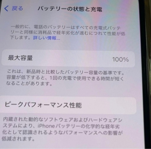 iPhone13 直接62000‼️　