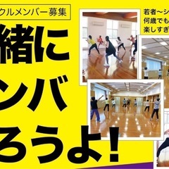 有楽町線◎小竹向原◎ズンバ◎ダイエット◎筋トレ◎ノリノリフィット...