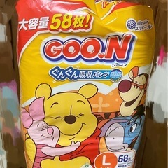 おむつ