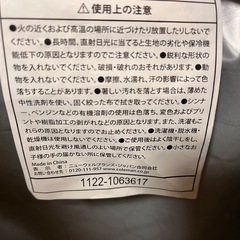 コールマン　ソフトクーラーバッグの画像