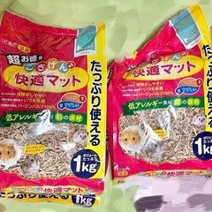 ハムスター床材