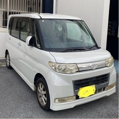 【お譲り先が決定しました】ダイハツ タント 白 平成20年式