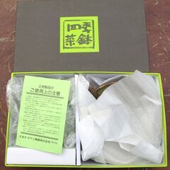 ☆景春窯 ヤマニ陶器株式会社 四季菜鉢 3030125 灰釉ペアードレッシング入◆食卓グレードをアップするの画像