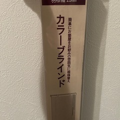 ブライン&ロールカーテンの画像