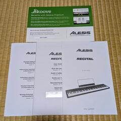 ALESIS 電子ピアノ 88鍵盤 初心者向け スピーカー搭載 譜面台付き フルサイズ・セミウェイト鍵盤 Recital ブラックの画像