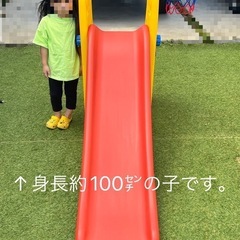 組立式　子供用滑り台　の画像
