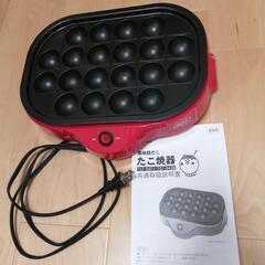 築地銀だこ　たこ焼器の画像