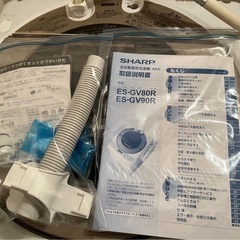 10/31本日 洗濯機 SHARP ES-GV90R-N 2015製 の画像