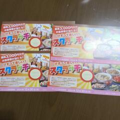 ブロンコビリークーポン