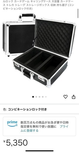 アタッシュケース