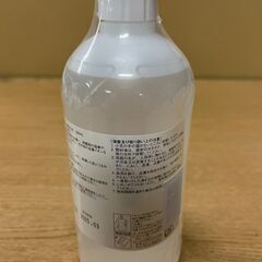 KE0012　大洋製薬 化粧水用 HG 精製水 500ml　5本まとめ売りの画像