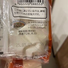 コープ　インスタントラーメン、パックご飯の画像