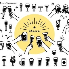 飲み会やります🍻