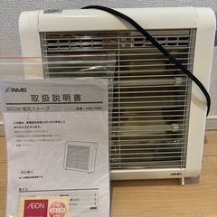 電気ストーブ　　