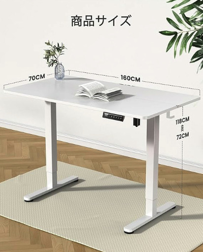 ErGear 電動 オフィスワークテーブル 昇降式デスク スタンディングデスク 幅160cm 耐荷重80kg 高さメモリー機能 上下自動昇降 静音 収納フック付き 作業机 テレワーク 【幅160 x 奥行き70 x 高さ72-118cm】(ホワイト)