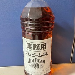 ジムビーム　4L 業務用未開封