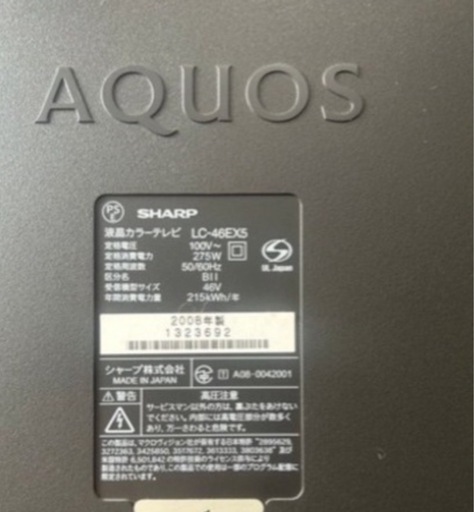 テレビ　液晶テレビ