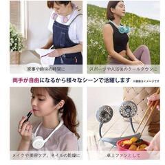 首掛け扇風機 (Spice) Wファン イエロー/ネイビー　未使用　暑さ対策の画像
