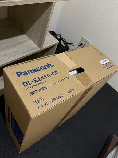 温水洗浄便座(Panasonic製品)