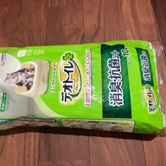 キャットトイレ限定価格の画像