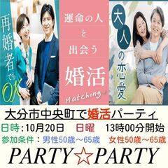 【年齢非公開】形に拘らない！一緒にカフェや食事、旅行等、気軽に一...