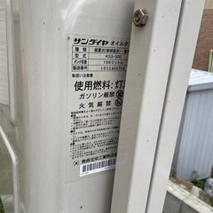 長野 サンダイヤ  灯油タンク