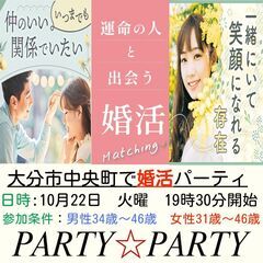 結婚しても恋人のような関係で居たい！ 社交的、良く笑う！楽しい人...