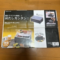 卓上七輪
