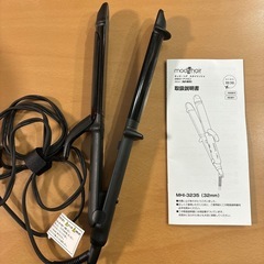 値下げました。モッズヘア2WAYアイロン