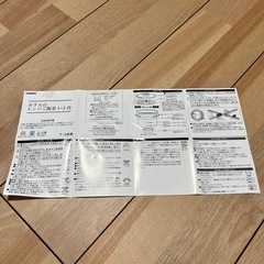 ガラスのレンジご飯釜の画像