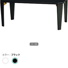 テーブル譲ります。