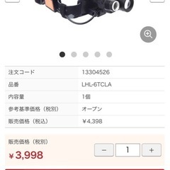 きまりましまの画像