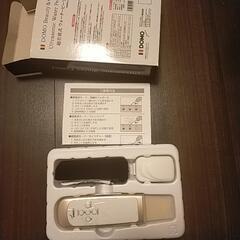 美容器　ウォーターピーラーの画像