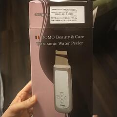 美容器　ウォーターピーラー