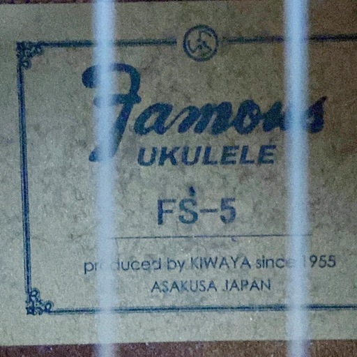 Famous FS-5 フェイマス ソプラノウクレレ Sケース付