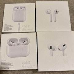 早い者勝ちAirPods箱2つセット