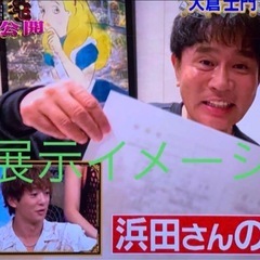 蔵出限定販売！正規品DEATHNYC  世界限定100枚 バンクシーの画像