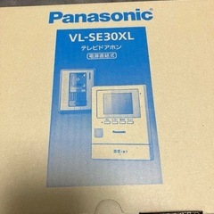 パナソニックドアホーン