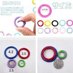 キーリング同色5個セット（新品）の画像