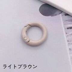 キーリング同色5個セット（新品）の画像