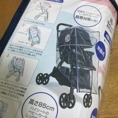 【美品】ベビーカーレインカバーの画像