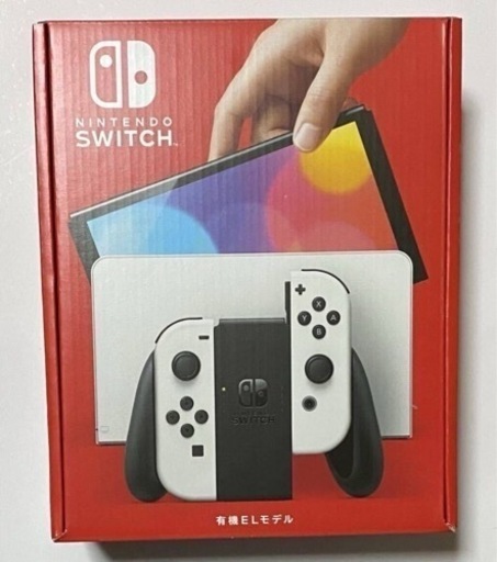 Nintendo Switch ホワイト（有機ELモデル） 新品未使用品