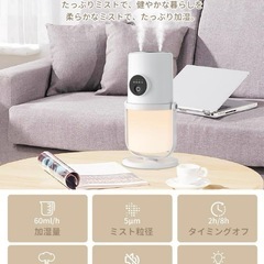 【新品】加湿器 卓上 車載 充電式 コンパクト 角度調整可能 60ml/h の画像