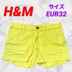 H&M❤ショートパンツ　レアカラー　レディース　短パン　ズボン　...