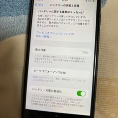 【募集終了】Apple iPhone8 ブラック アイフォン iPhone本体の画像