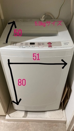 洗濯機