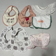 よだれかけ スタイ いろいろ