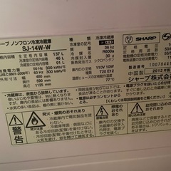 【お譲り先決定】単身用　冷蔵庫の画像