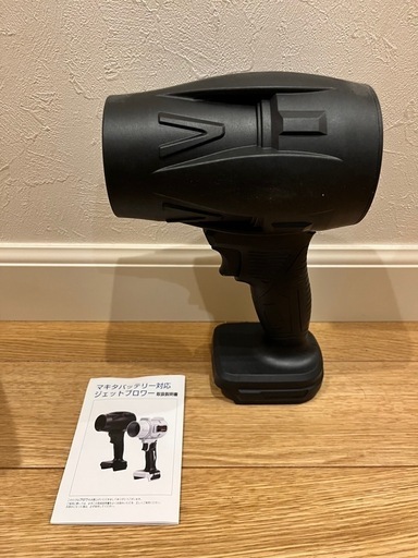 【新品】ブロワー マキタバッテリー互換対応 電動ブロワー 軽量 強力